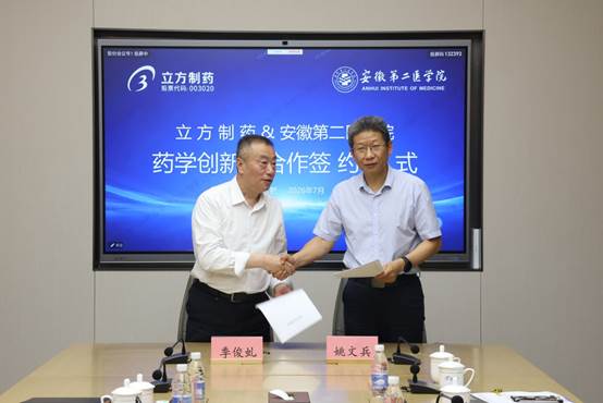 说明: D:\桌面\微信图片_2026-07-08_170626_963.jpg