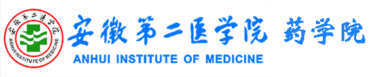 药学系